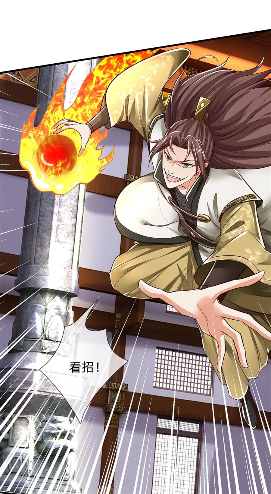 我可以修改万物时间线 第117话 禁止动手，凝实境界 第16页