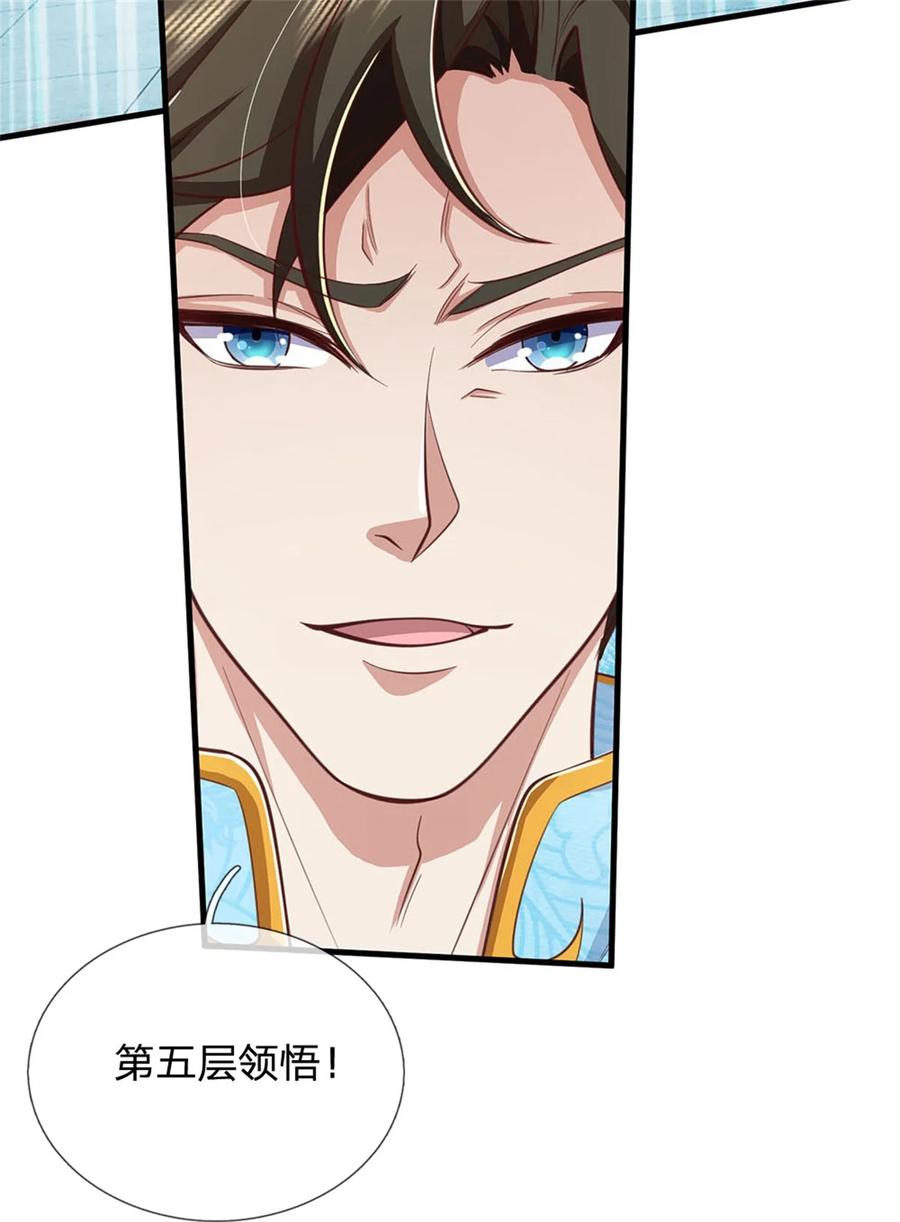 我可以修改万物时间线 第118话 强大肉身，运气罢了 第36页