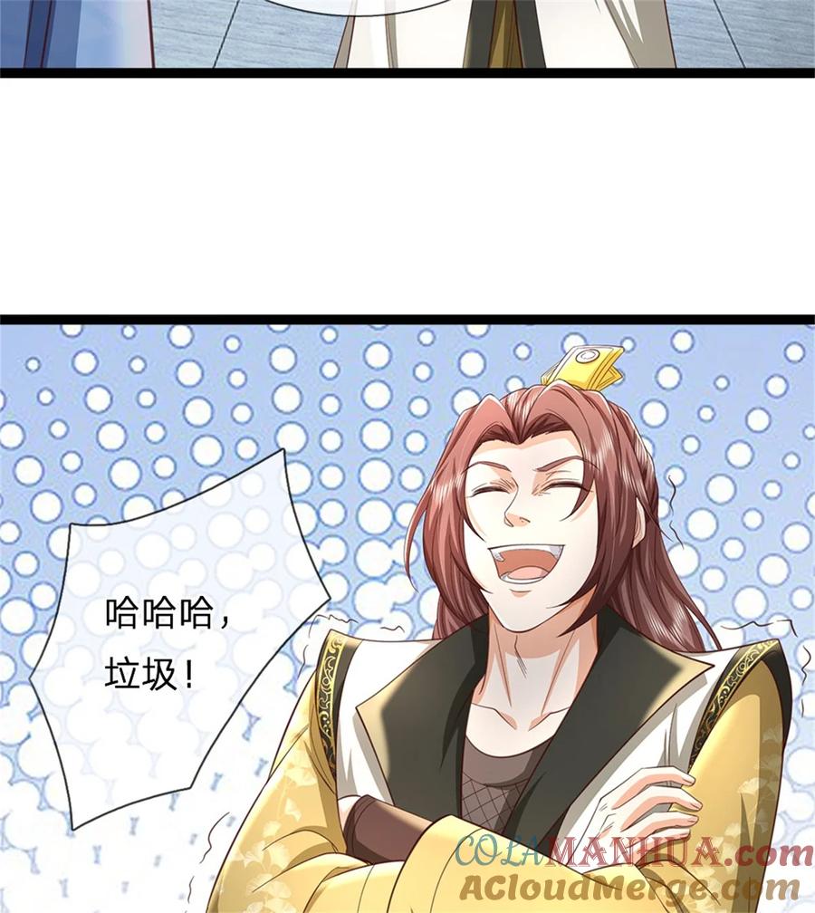 我可以修改万物时间线 第118话 强大肉身，运气罢了 第17页