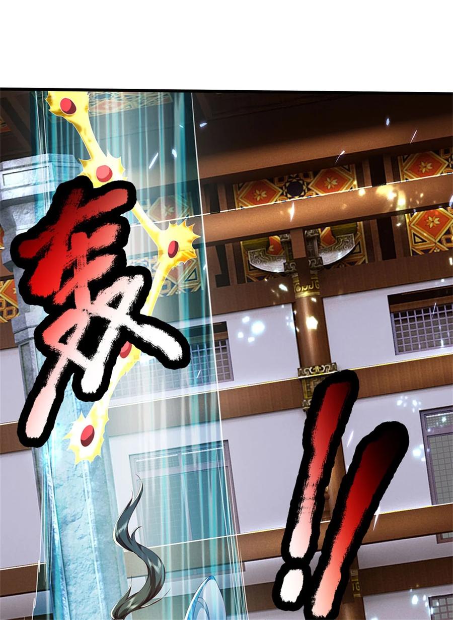 我可以修改万物时间线 第118话 强大肉身，运气罢了 第34页