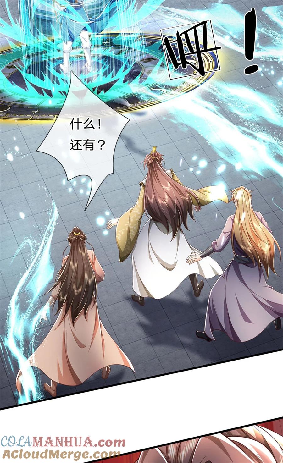 我可以修改万物时间线 第118话 强大肉身，运气罢了 第39页