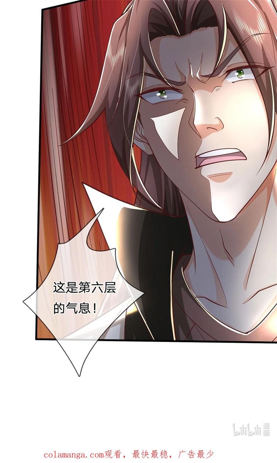 我可以修改万物时间线 第118话 强大肉身，运气罢了 第40页