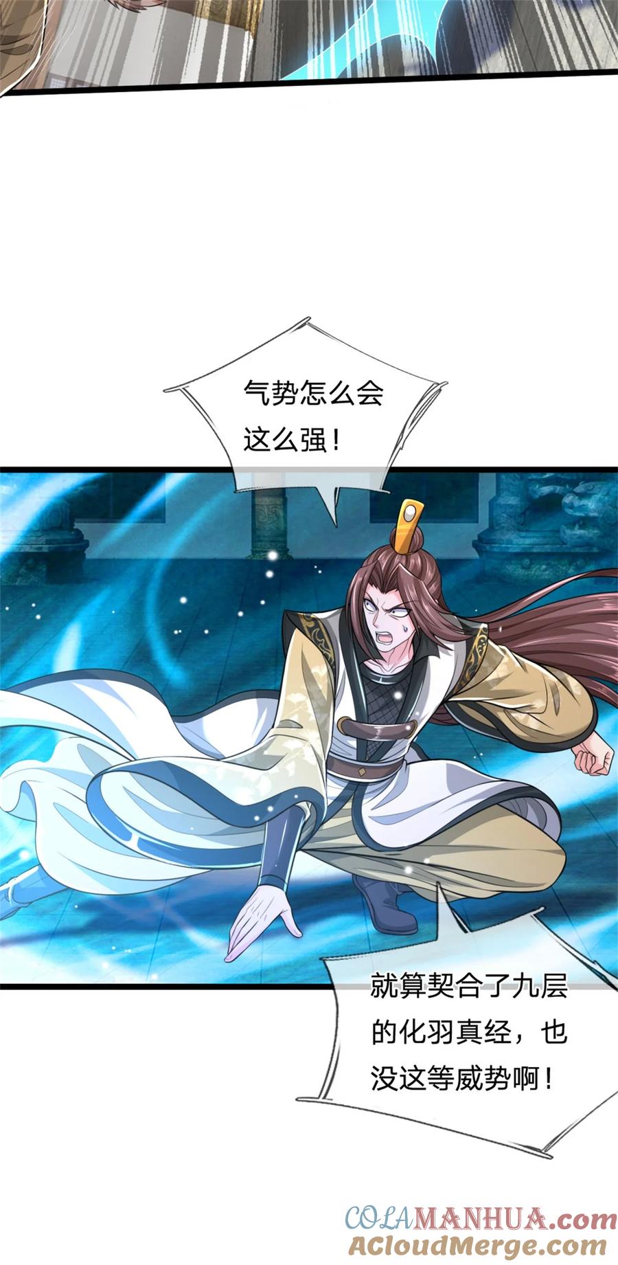 我可以修改万物时间线 第119话 冲上九层，此事难办 第19页