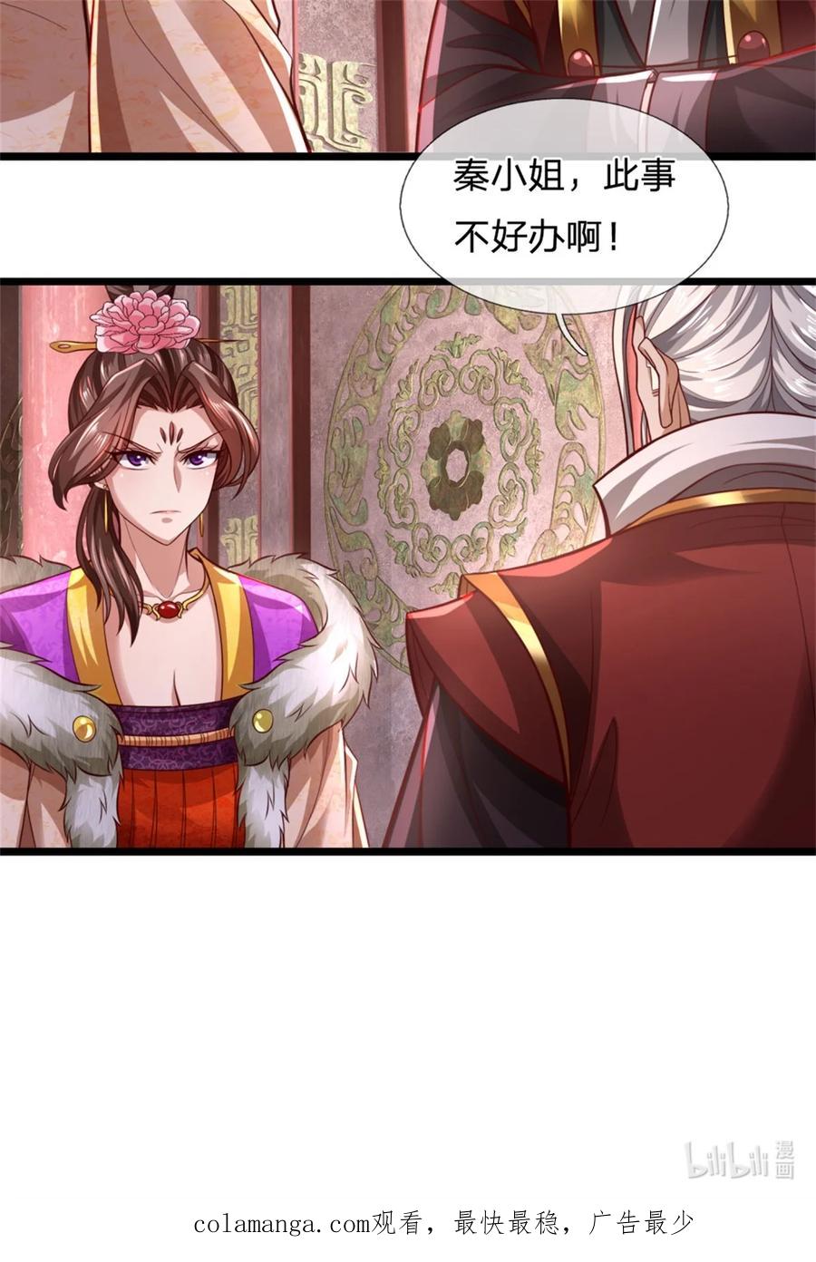 我可以修改万物时间线 第119话 冲上九层，此事难办 第36页