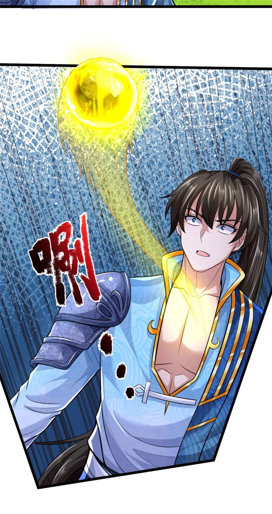 我可以修改万物时间线 第119话 冲上九层，此事难办 第22页