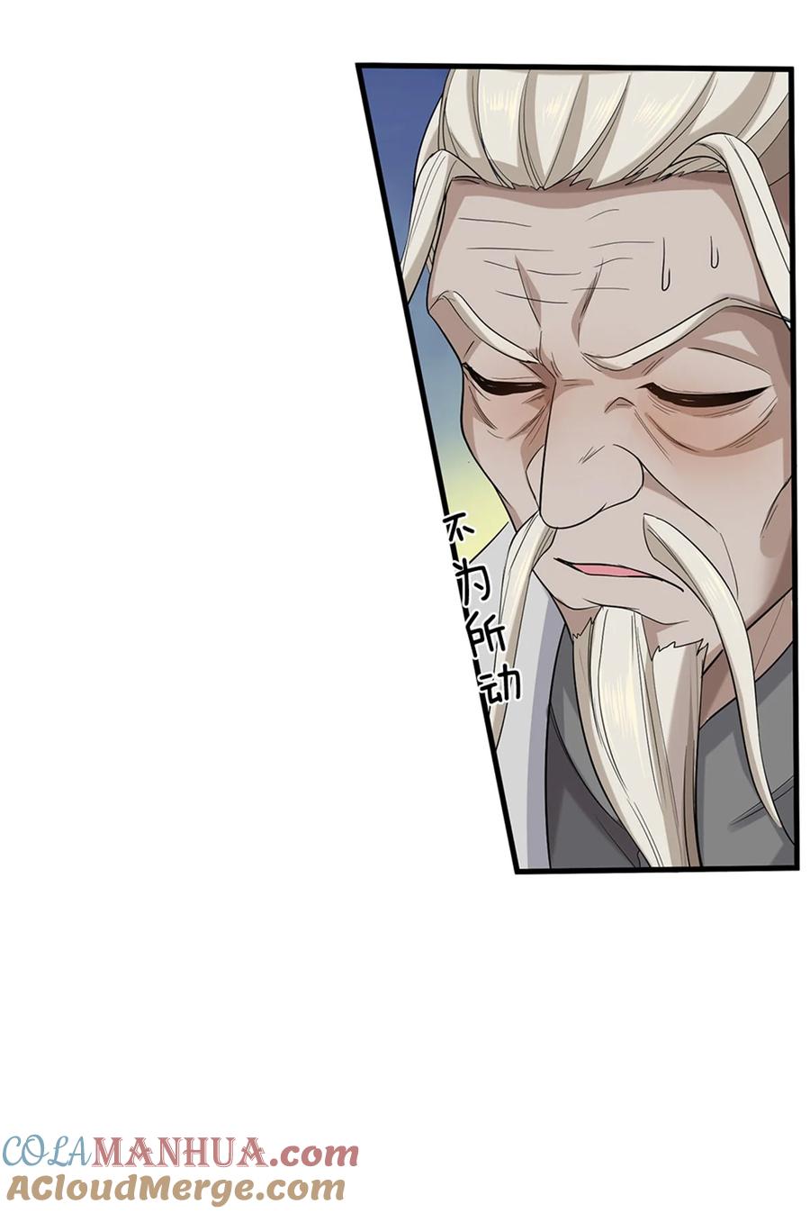 我可以修改万物时间线 第120话 那就毁灭，你是疯了 第37页