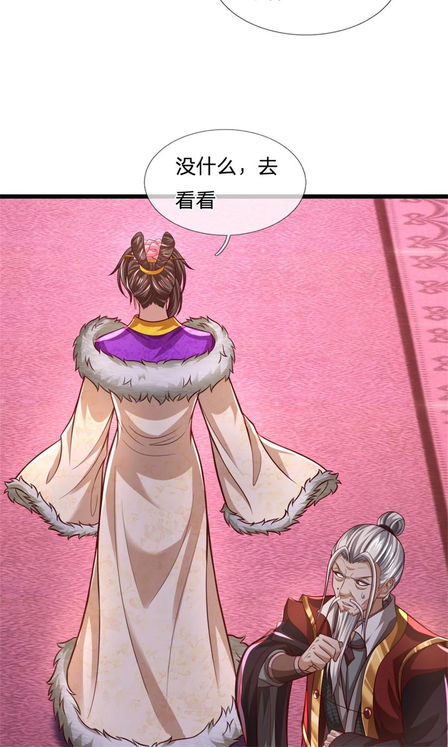 我可以修改万物时间线 第120话 那就毁灭，你是疯了 第6页