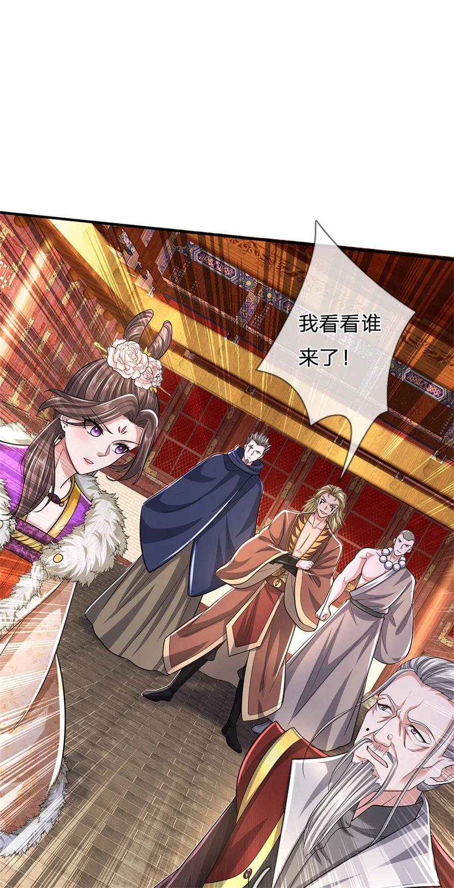 我可以修改万物时间线 第120话 那就毁灭，你是疯了 第12页