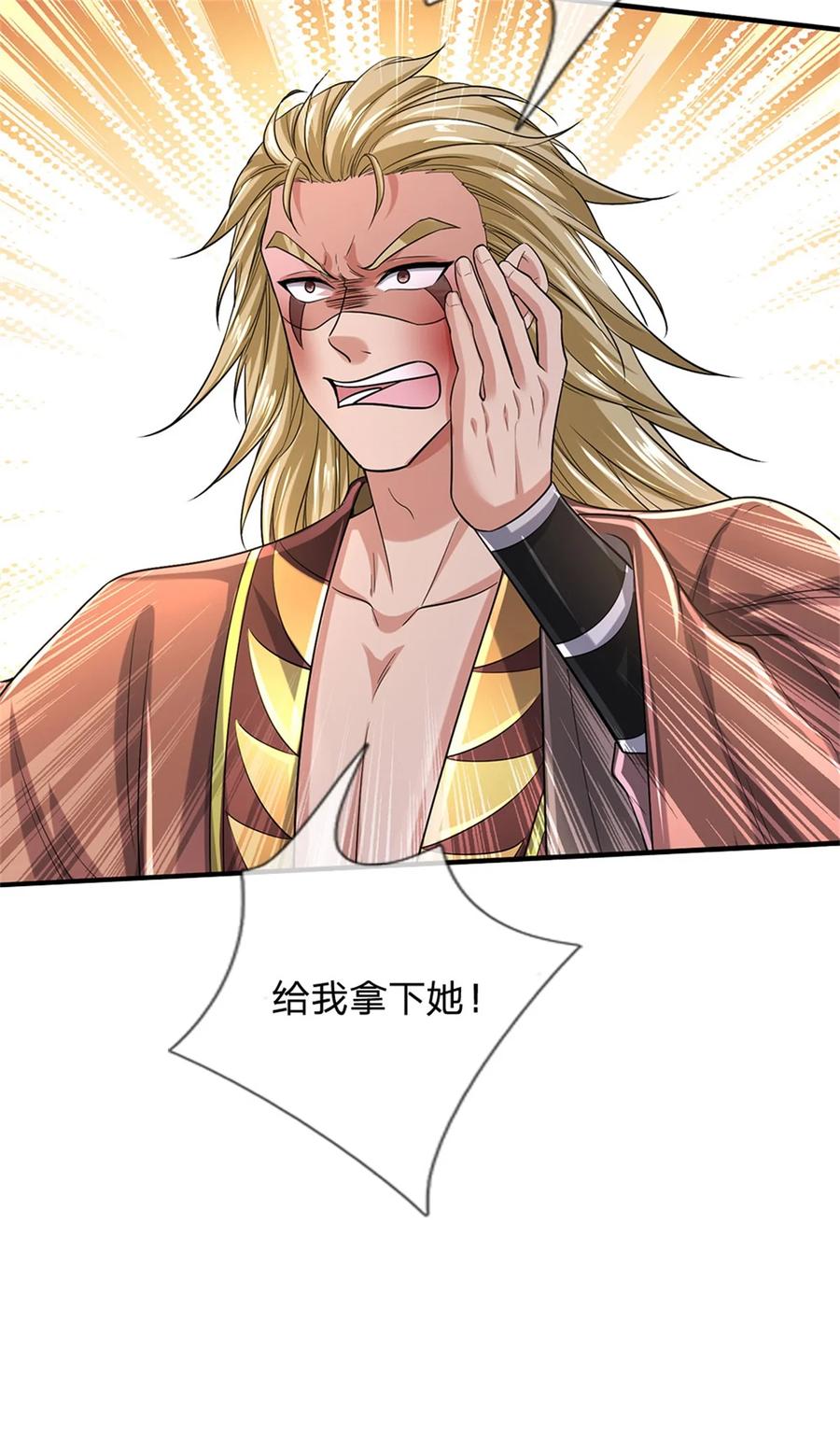 我可以修改万物时间线 第120话 那就毁灭，你是疯了 第24页