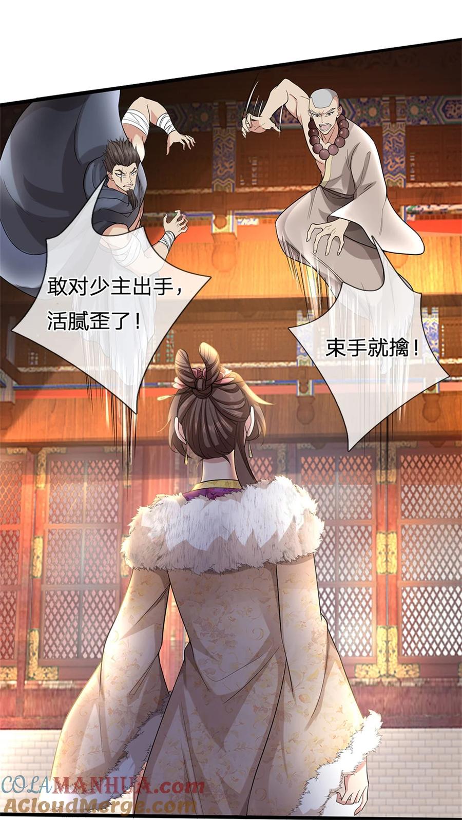 我可以修改万物时间线 第120话 那就毁灭，你是疯了 第25页