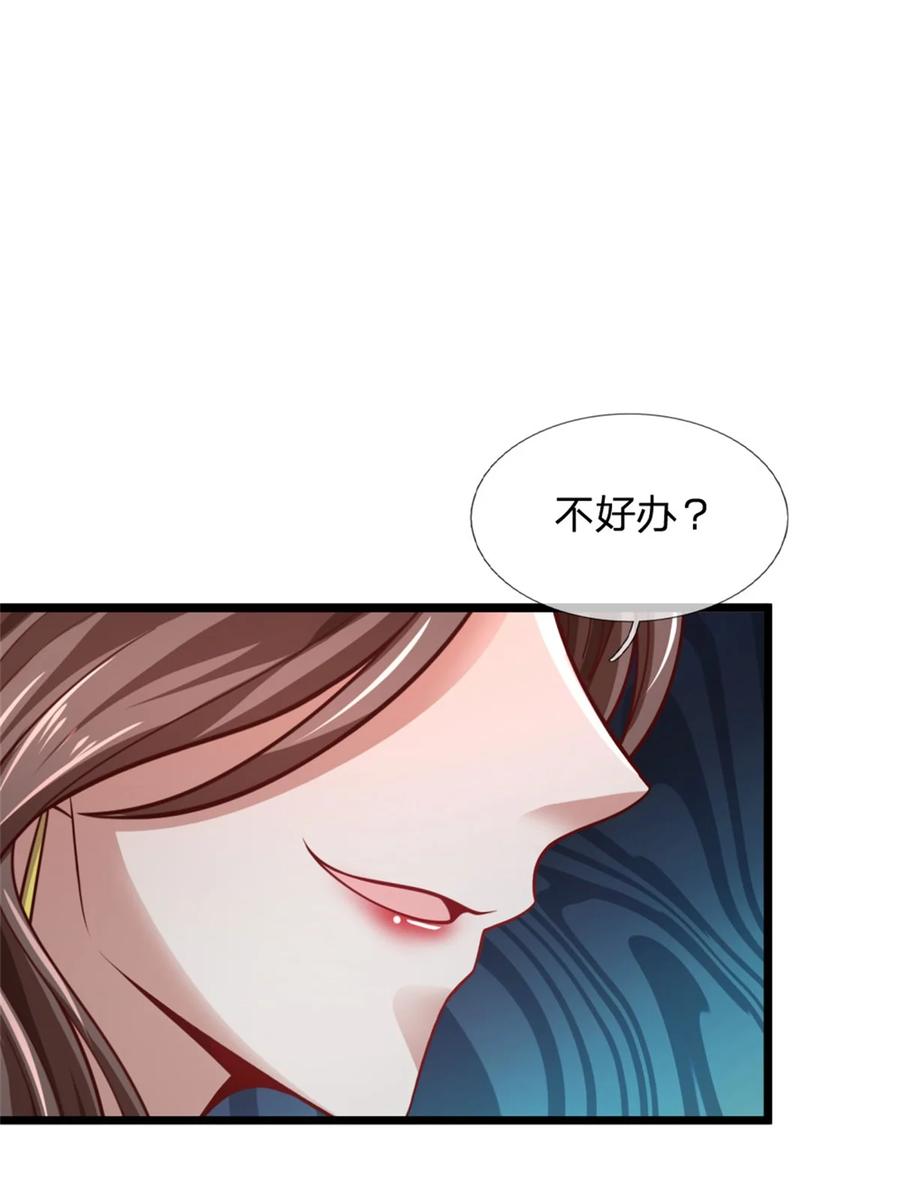 我可以修改万物时间线 第120话 那就毁灭，你是疯了 第2页