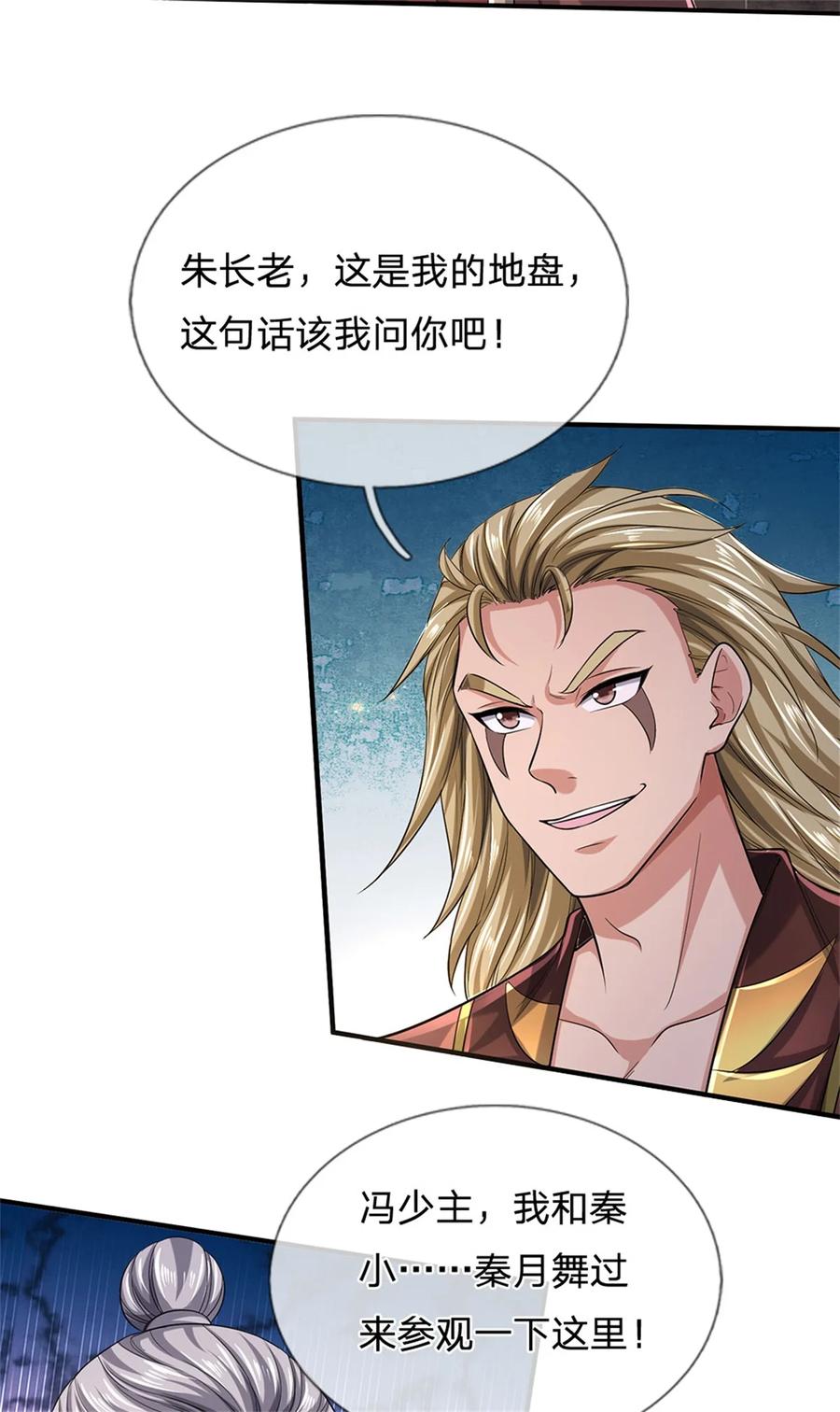 我可以修改万物时间线 第120话 那就毁灭，你是疯了 第14页