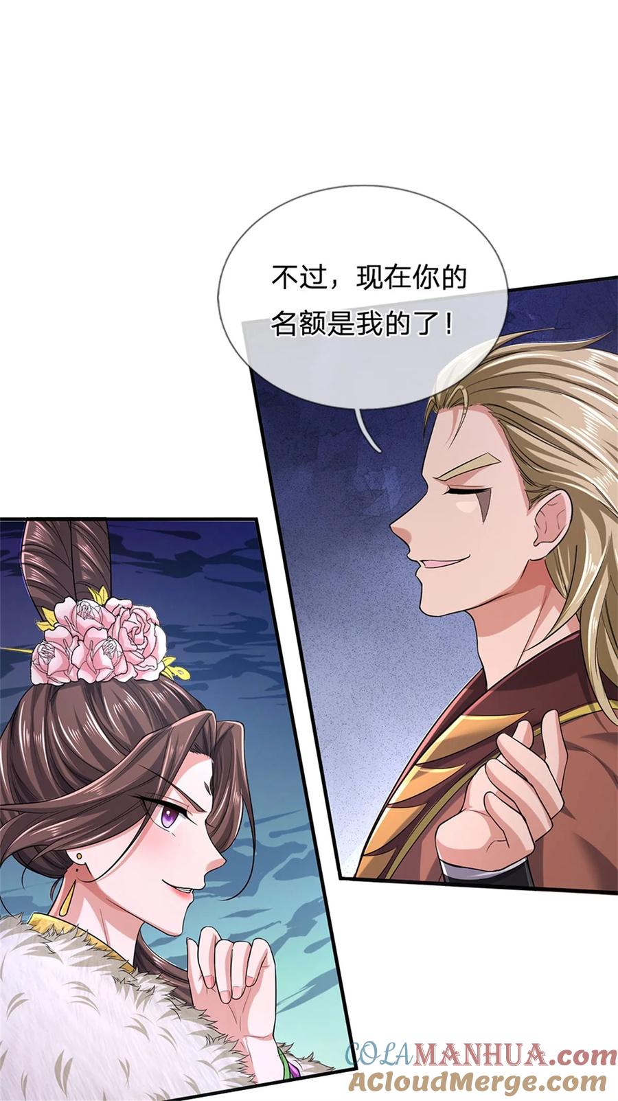 我可以修改万物时间线 第120话 那就毁灭，你是疯了 第17页