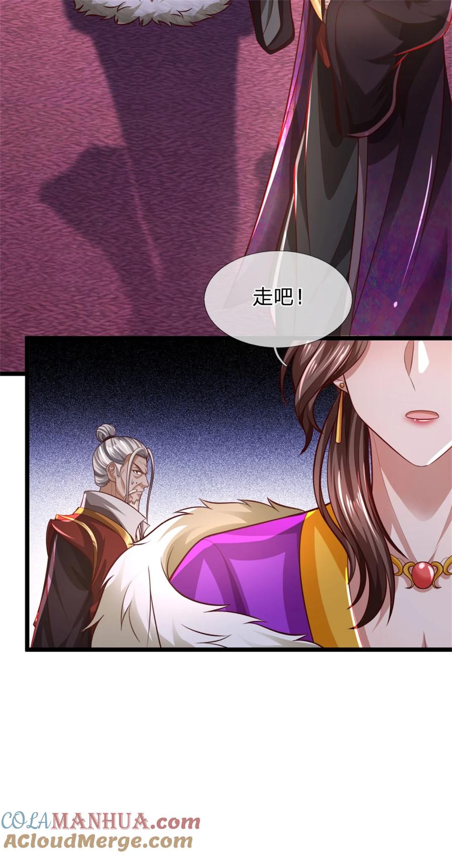我可以修改万物时间线 第120话 那就毁灭，你是疯了 第7页