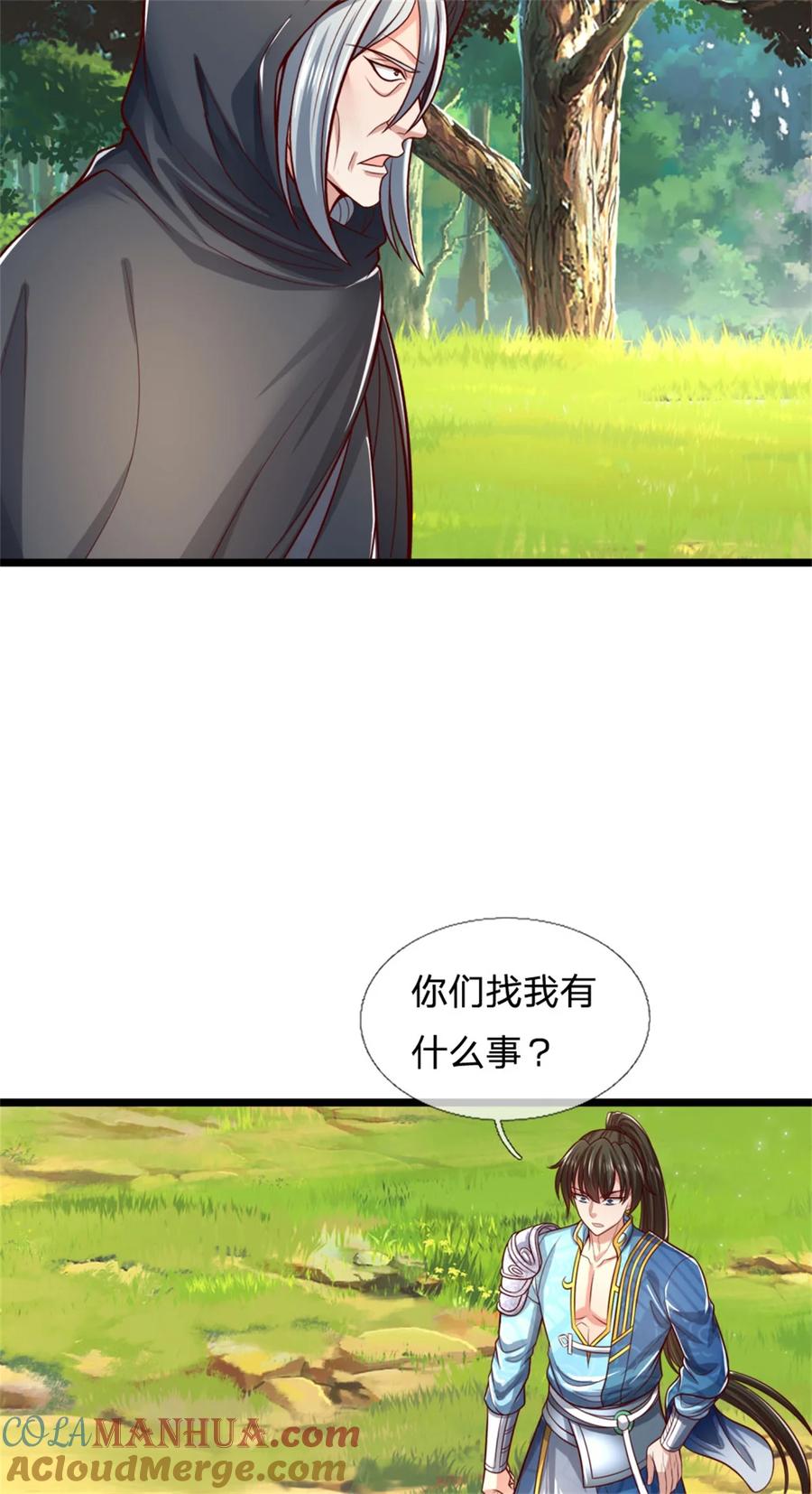 我可以修改万物时间线 第122话 血脉灵兽，冥顽不灵 第41页