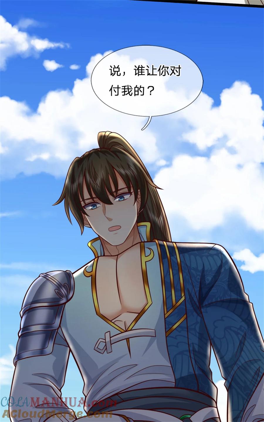我可以修改万物时间线 第122话 血脉灵兽，冥顽不灵 第19页