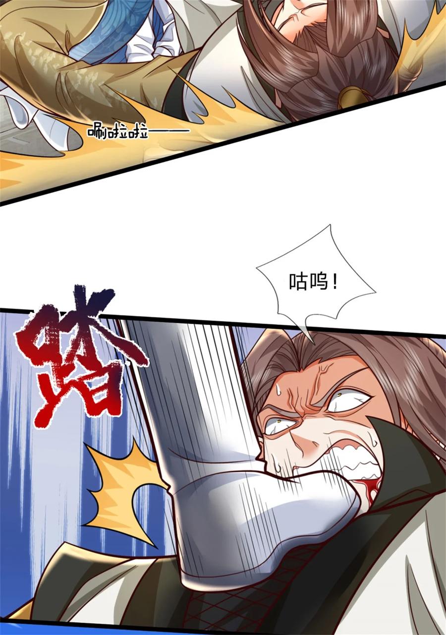 我可以修改万物时间线 第122话 血脉灵兽，冥顽不灵 第18页
