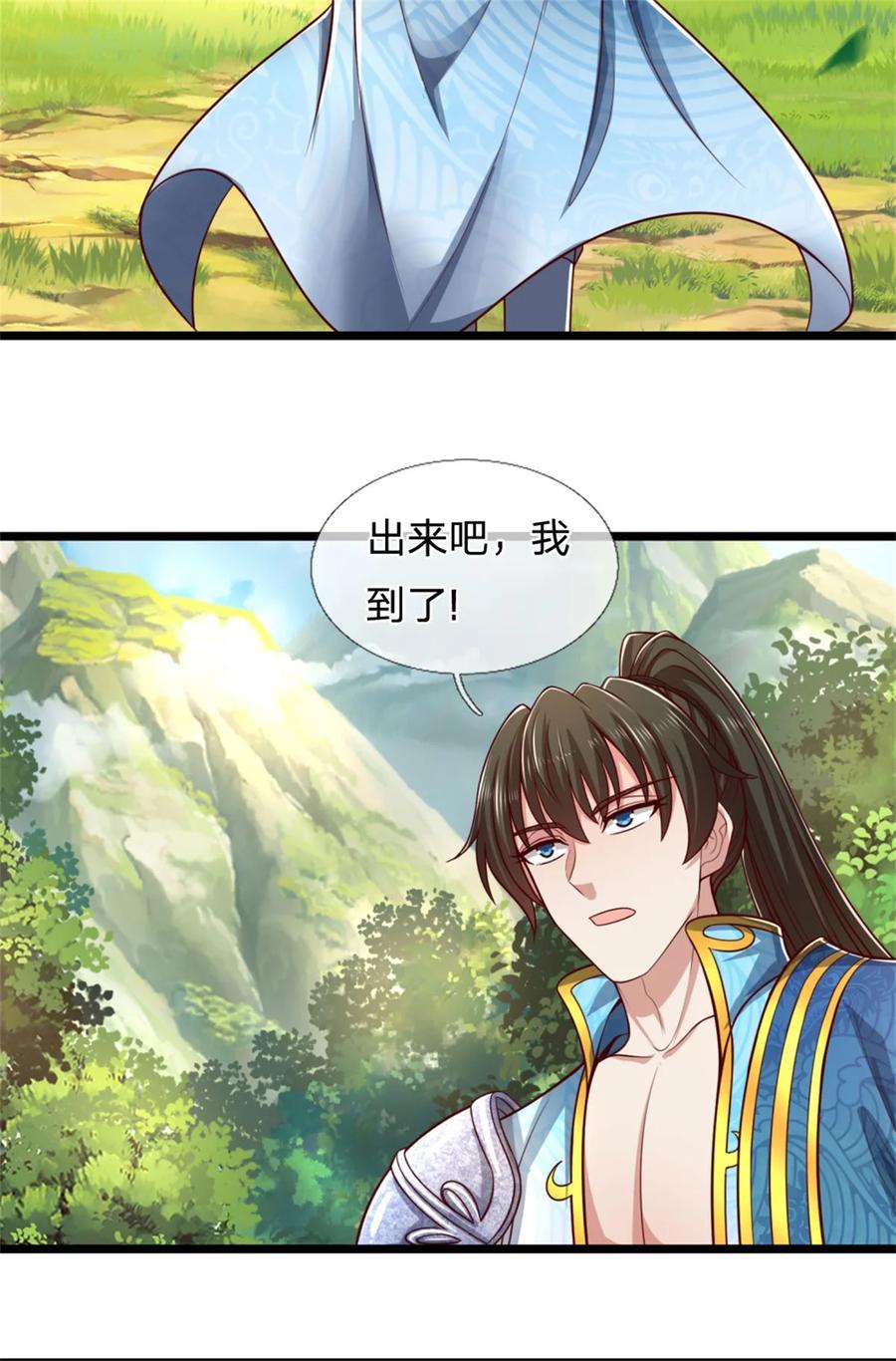 我可以修改万物时间线 第122话 血脉灵兽，冥顽不灵 第38页