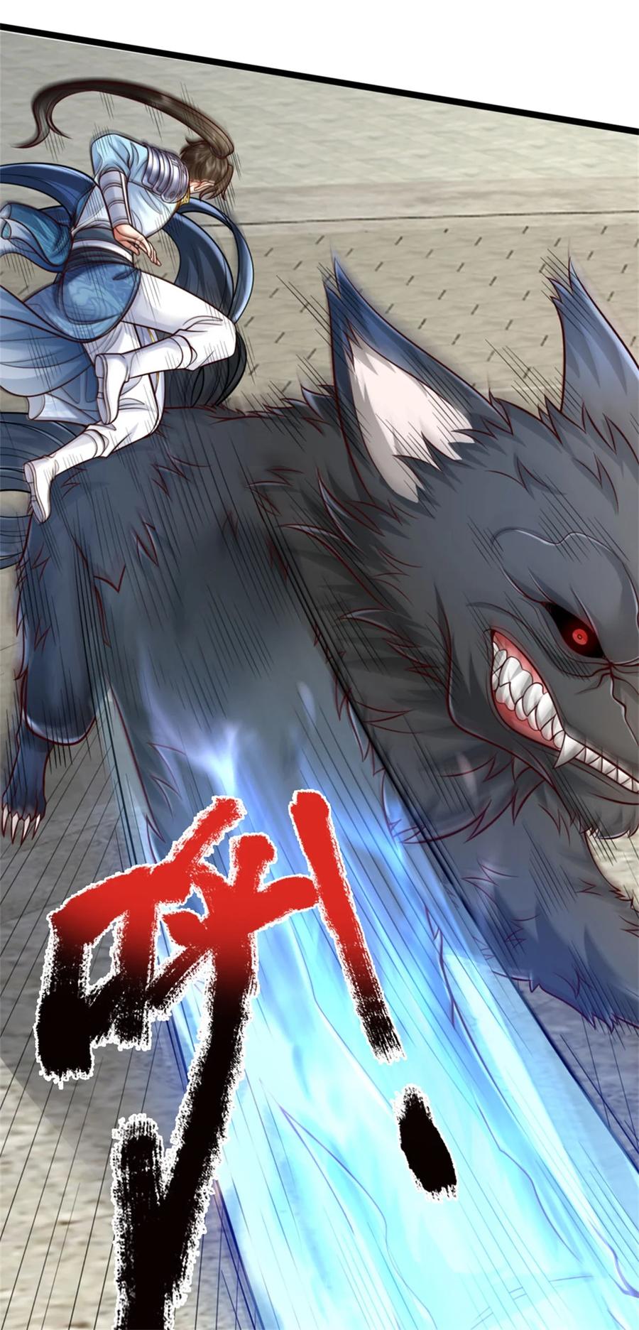 我可以修改万物时间线 第122话 血脉灵兽，冥顽不灵 第6页
