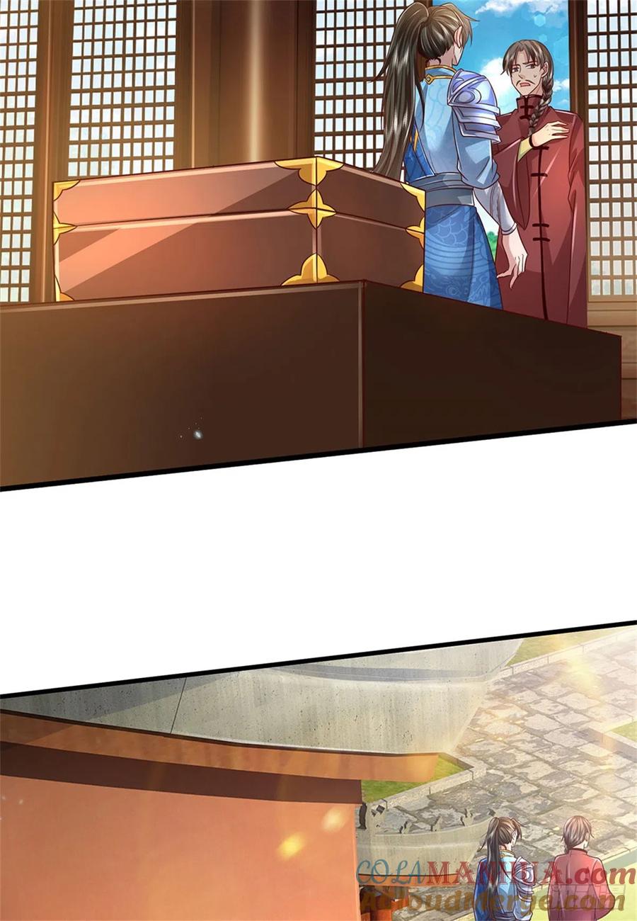 我可以修改万物时间线 第11话 觉得丢脸，定是你的 第21页