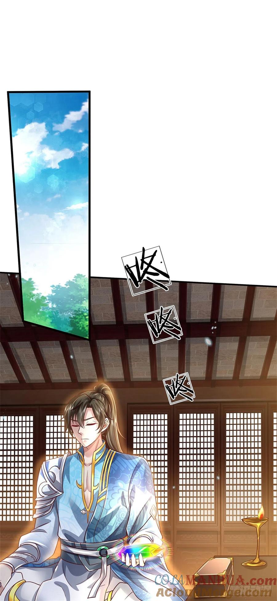 我可以修改万物时间线 第11话 觉得丢脸，定是你的 第17页