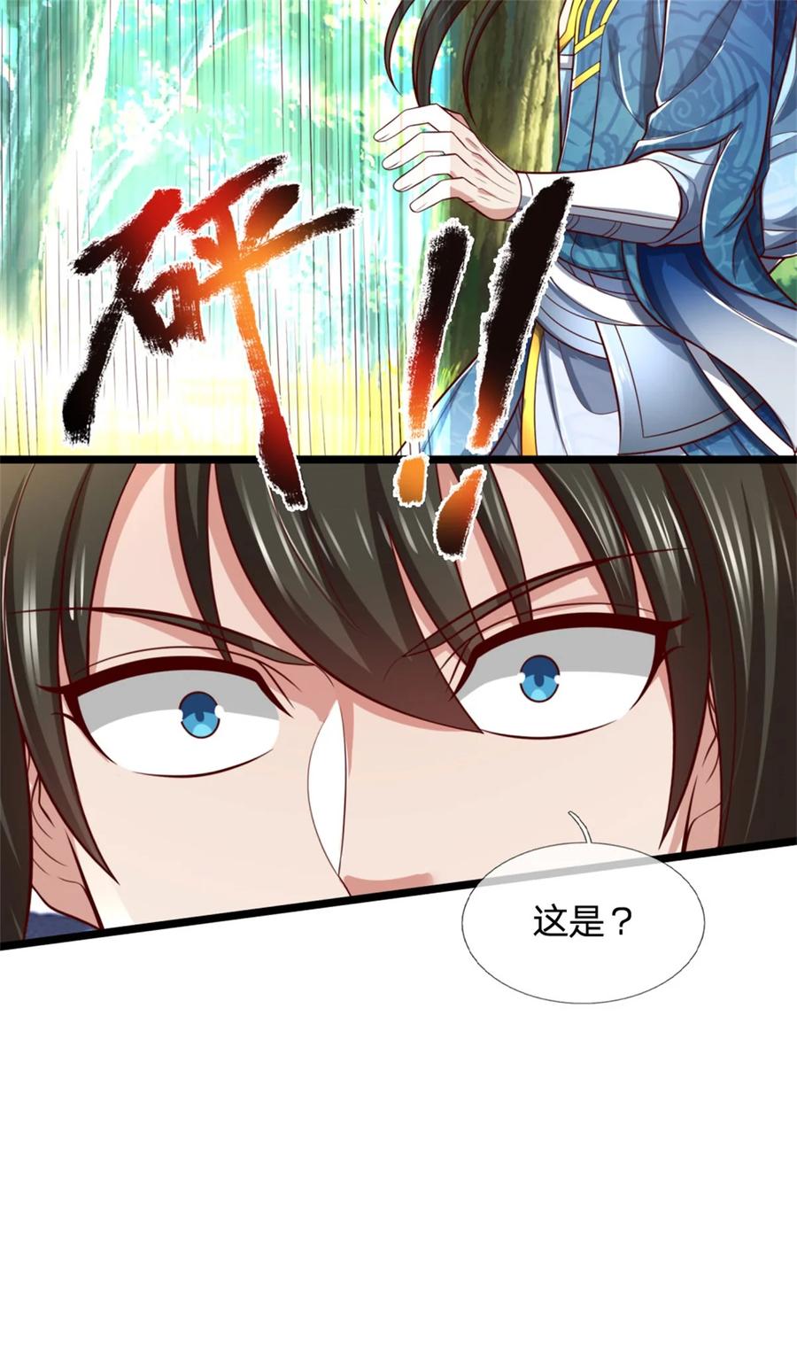 我可以修改万物时间线 第123话 诚心合作，不择手段 第6页