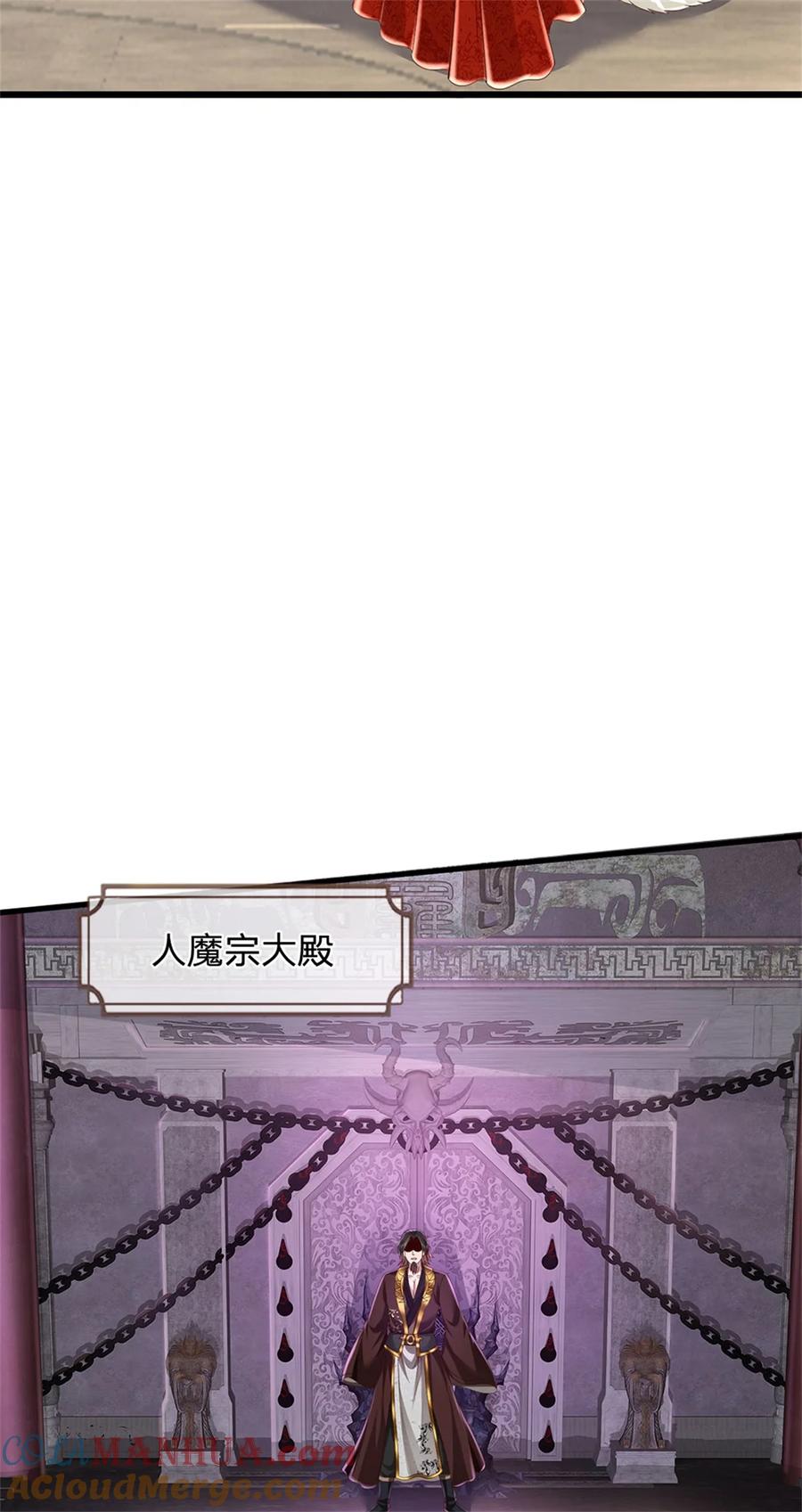 我可以修改万物时间线 第124话 在此等候，来此参观 第21页
