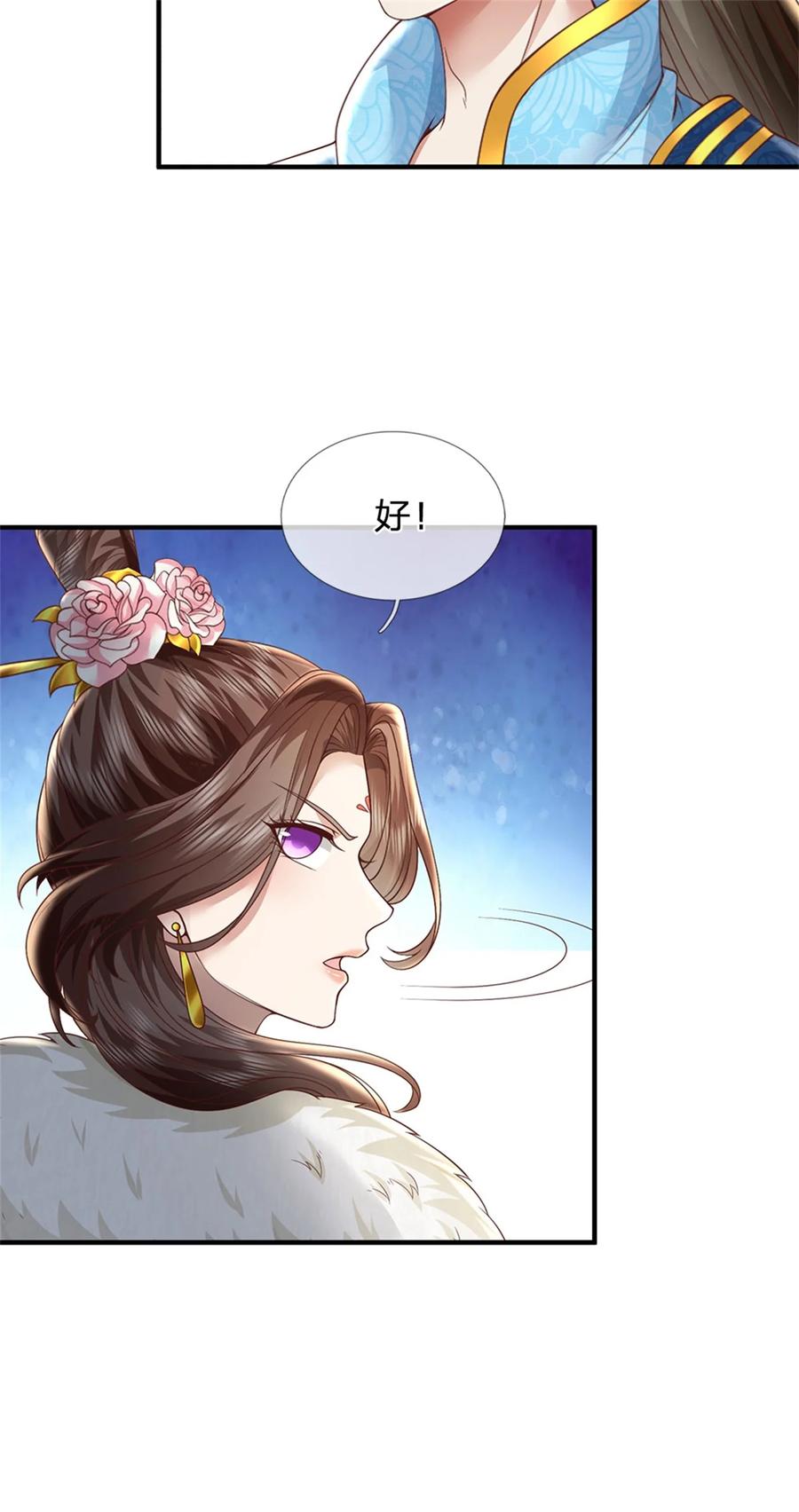 我可以修改万物时间线 第124话 在此等候，来此参观 第28页
