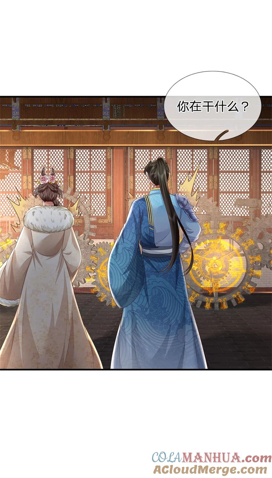 我可以修改万物时间线 第124话 在此等候，来此参观 第29页