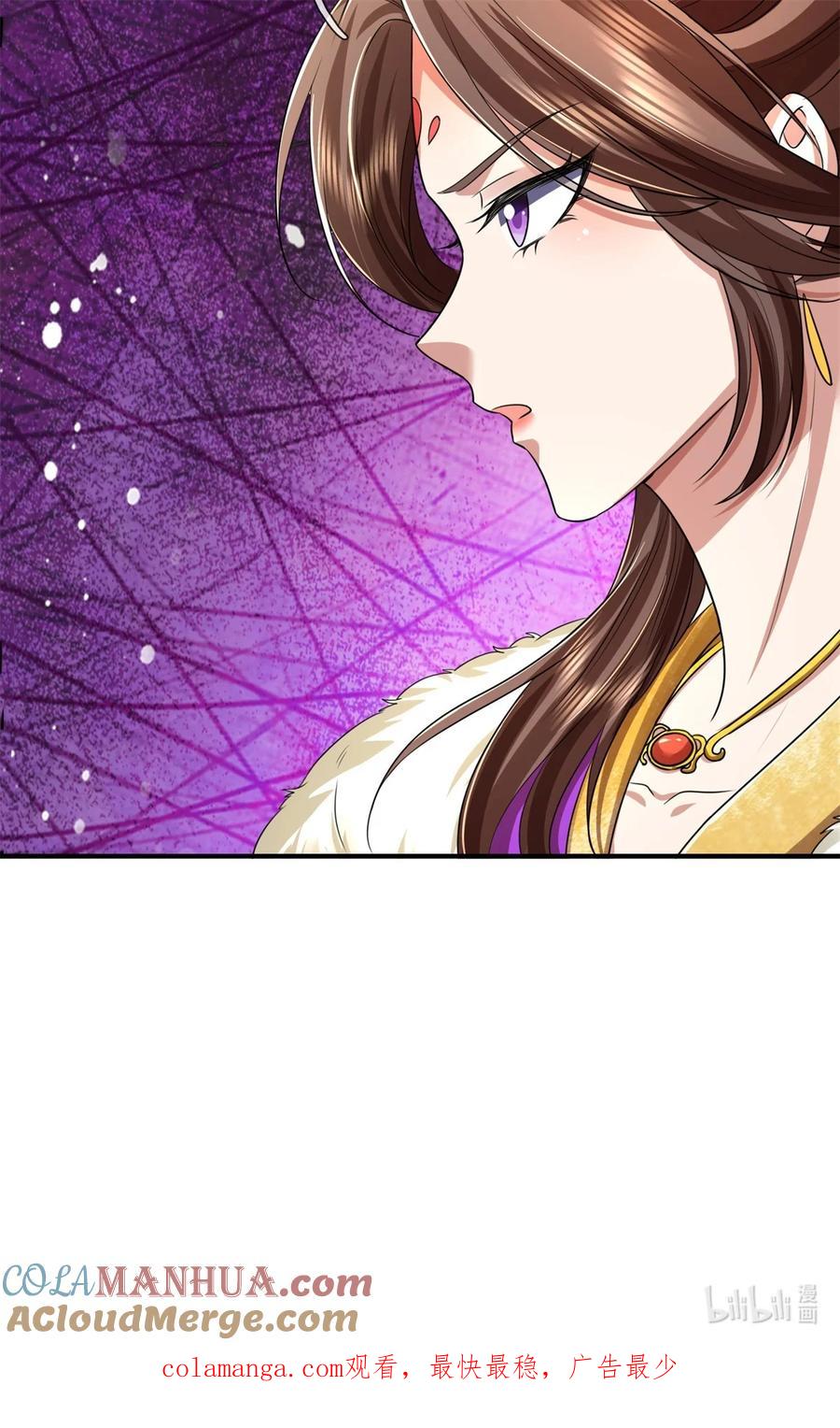 我可以修改万物时间线 第125话 不曾见过，为何背叛 第41页
