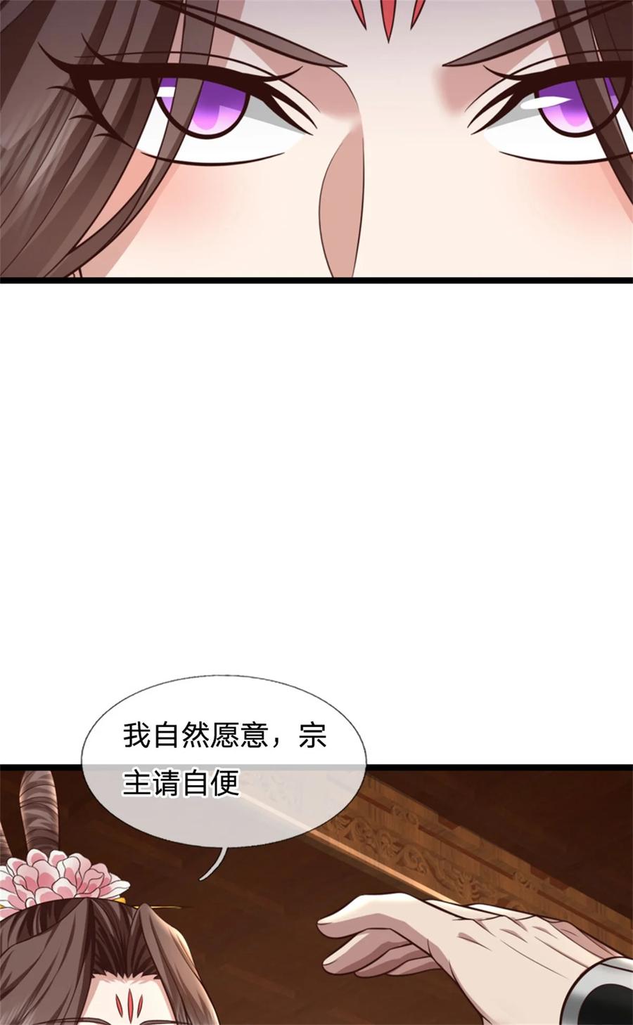 我可以修改万物时间线 第125话 不曾见过，为何背叛 第10页