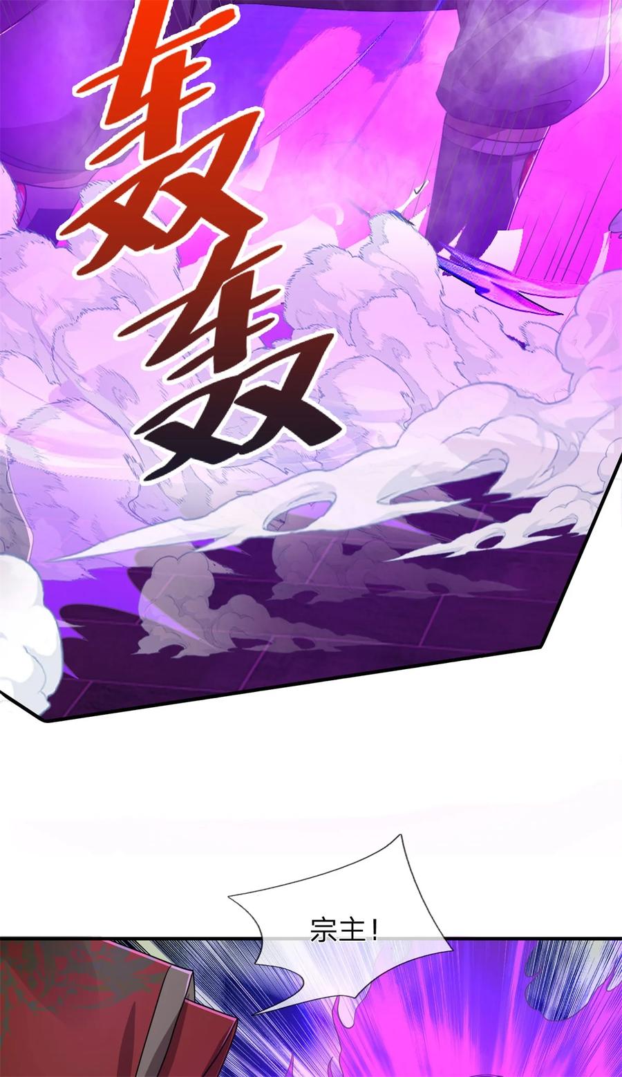 我可以修改万物时间线 第125话 不曾见过，为何背叛 第28页
