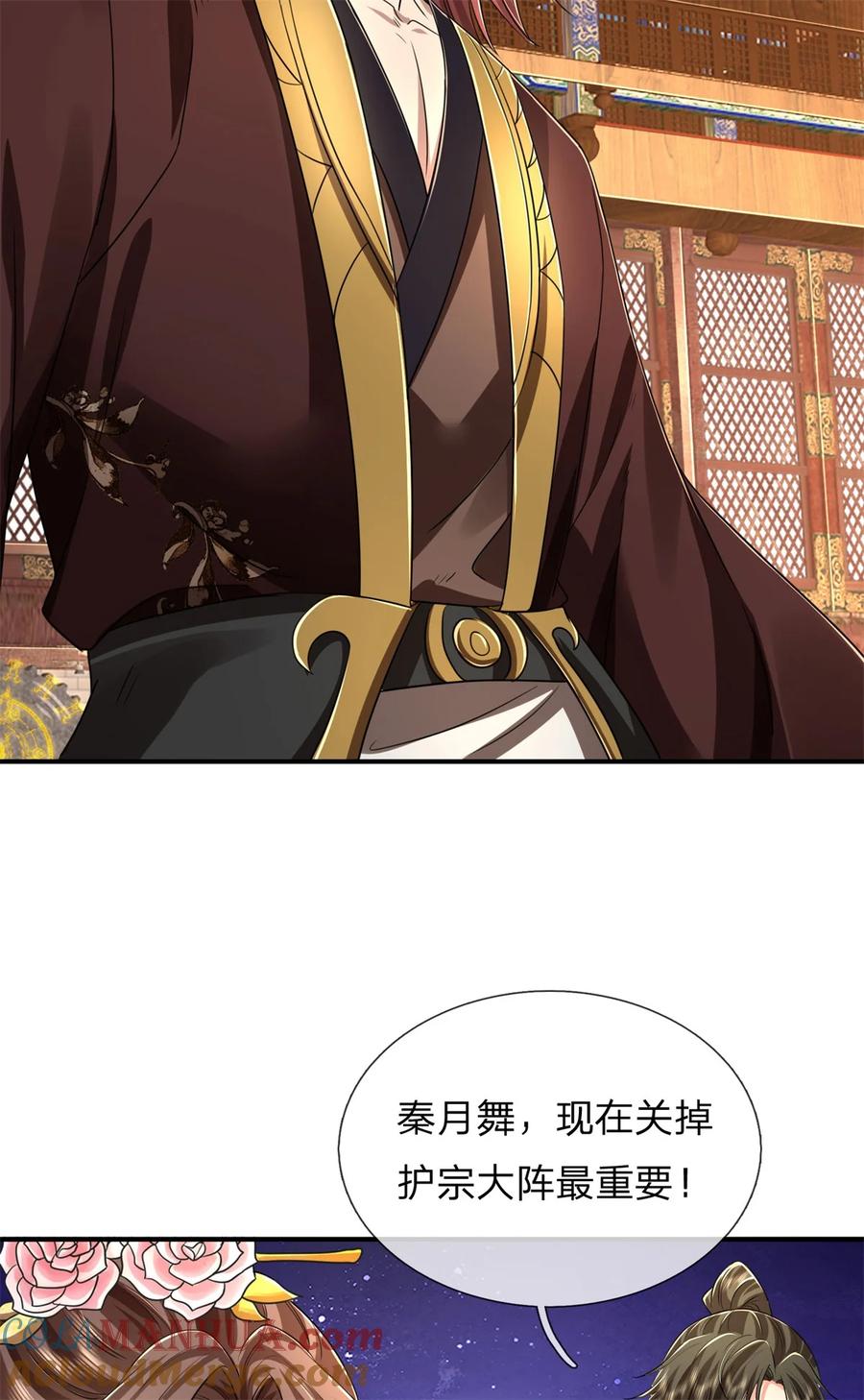 我可以修改万物时间线 第125话 不曾见过，为何背叛 第39页
