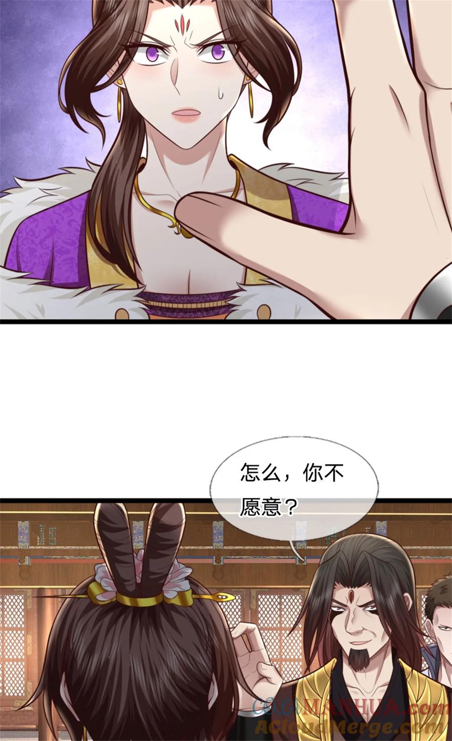 我可以修改万物时间线 第125话 不曾见过，为何背叛 第7页