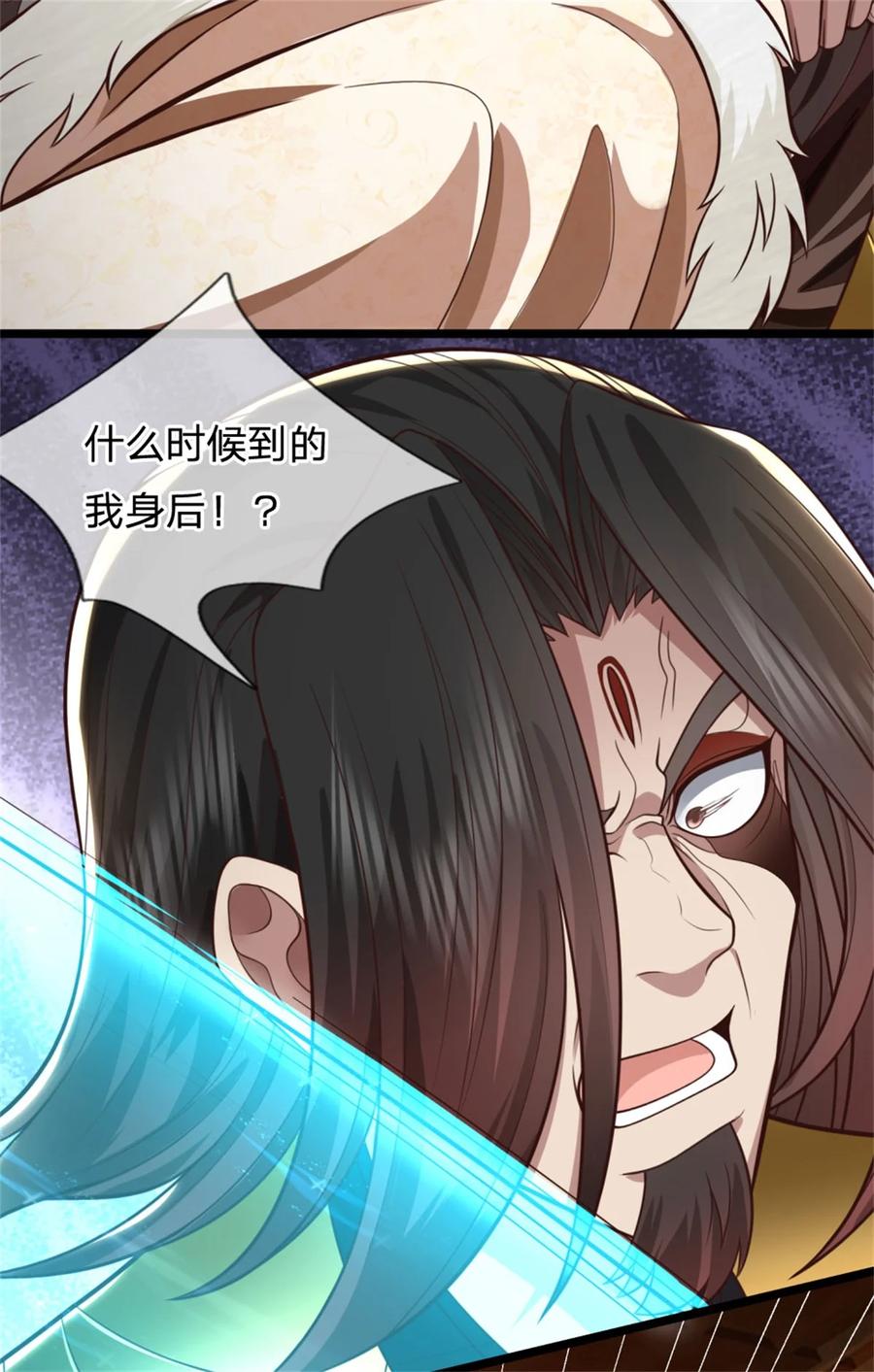 我可以修改万物时间线 第125话 不曾见过，为何背叛 第16页