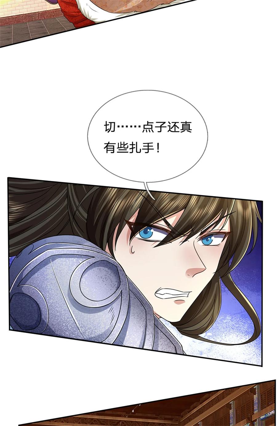 我可以修改万物时间线 第126话 摧毁大阵，全歼魔宗 第22页