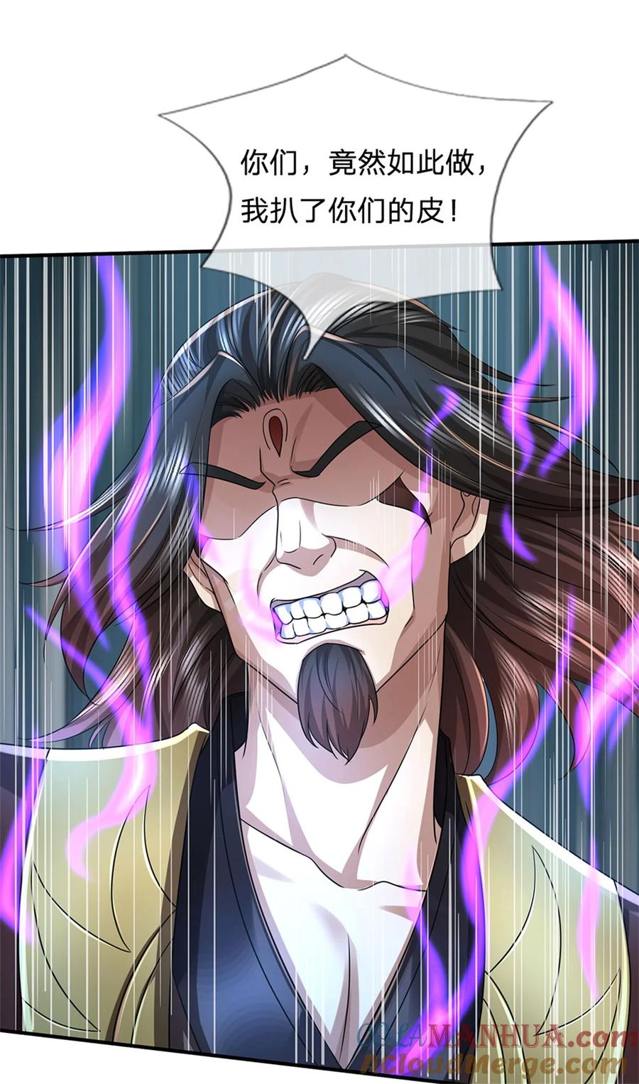 我可以修改万物时间线 第126话 摧毁大阵，全歼魔宗 第7页