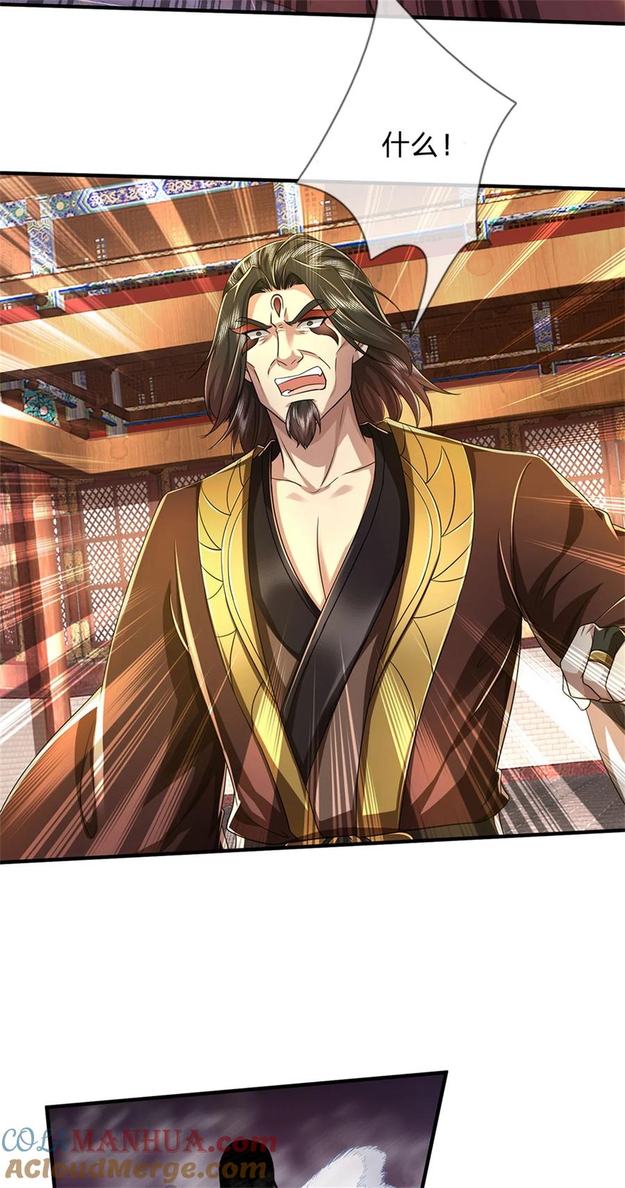 我可以修改万物时间线 第126话 摧毁大阵，全歼魔宗 第5页