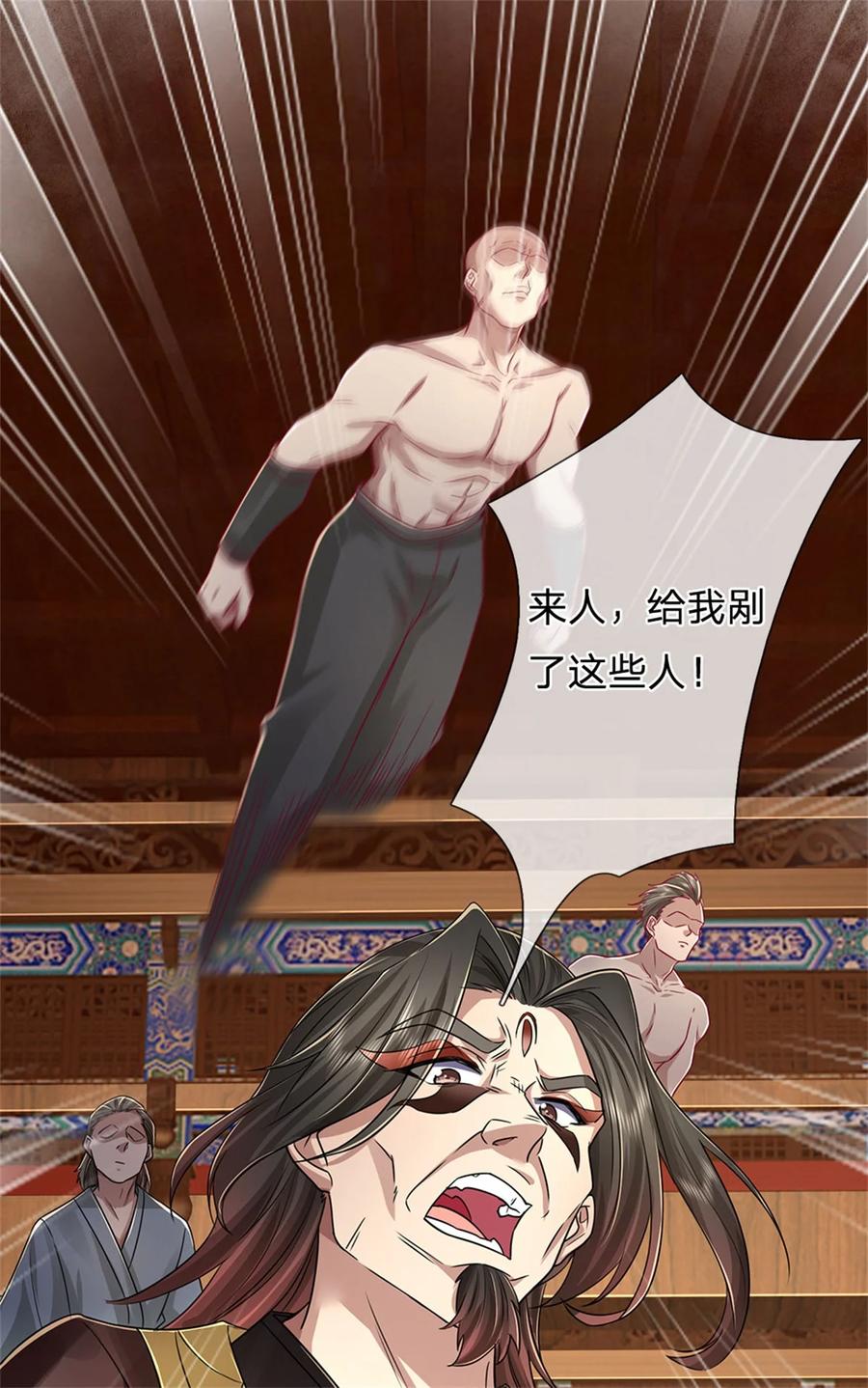 我可以修改万物时间线 第126话 摧毁大阵，全歼魔宗 第34页
