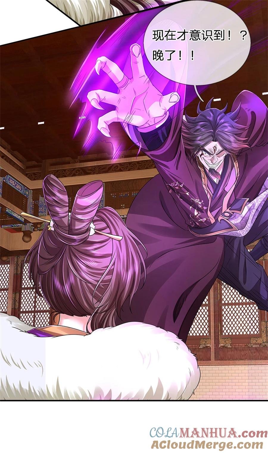 我可以修改万物时间线 第126话 摧毁大阵，全歼魔宗 第19页
