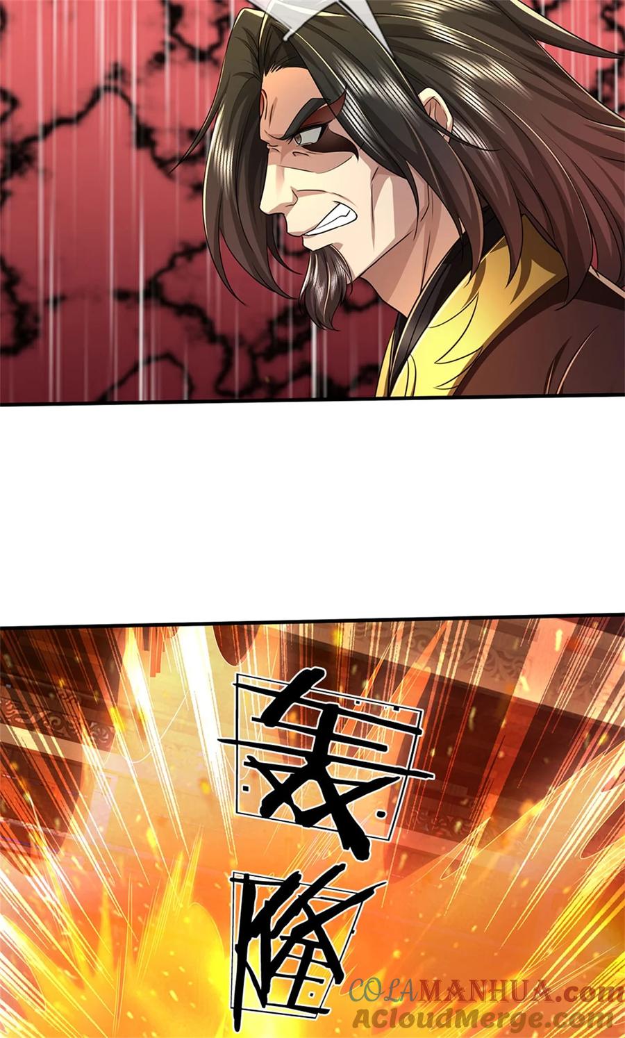 我可以修改万物时间线 第126话 摧毁大阵，全歼魔宗 第3页
