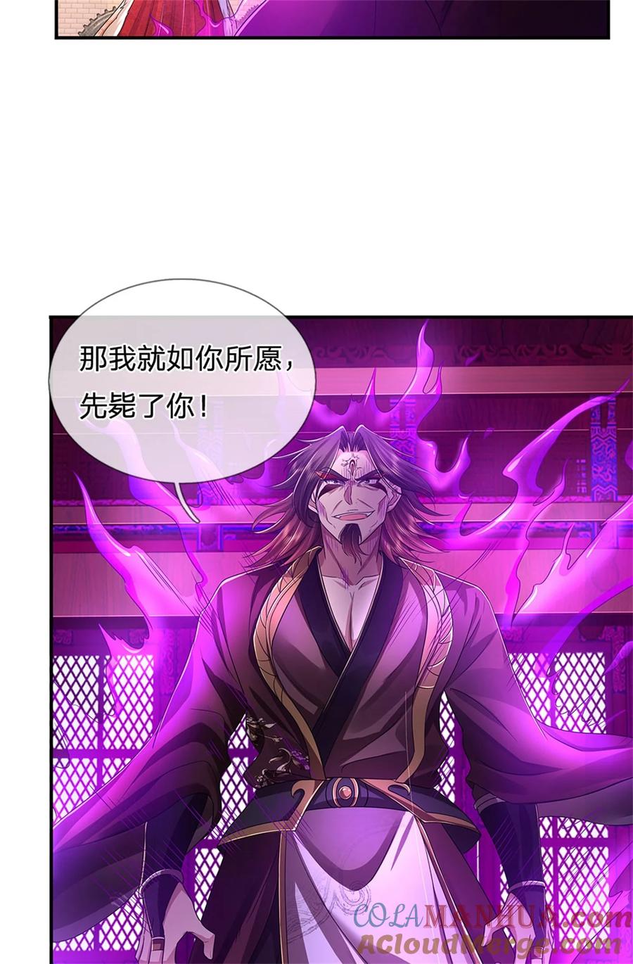 我可以修改万物时间线 第126话 摧毁大阵，全歼魔宗 第17页