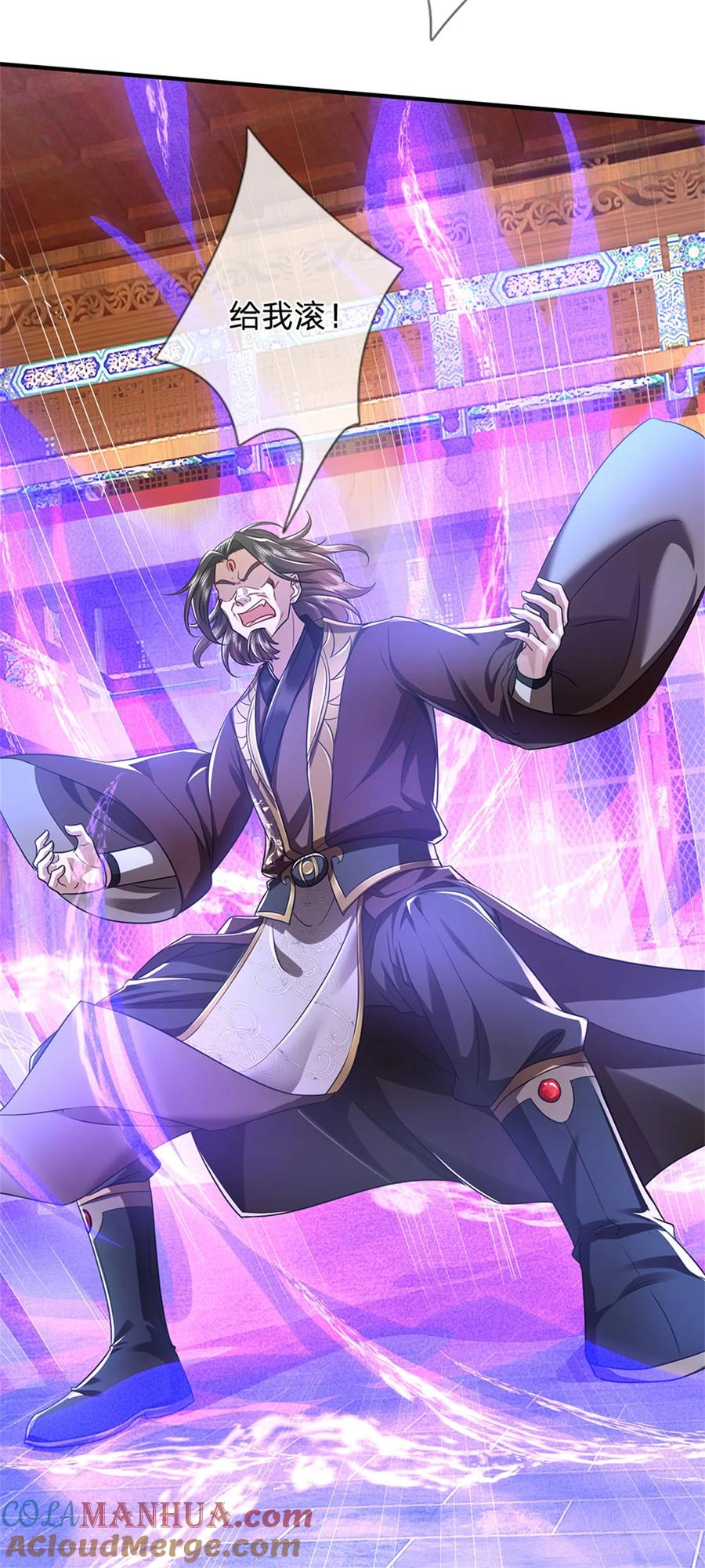 我可以修改万物时间线 第126话 摧毁大阵，全歼魔宗 第13页