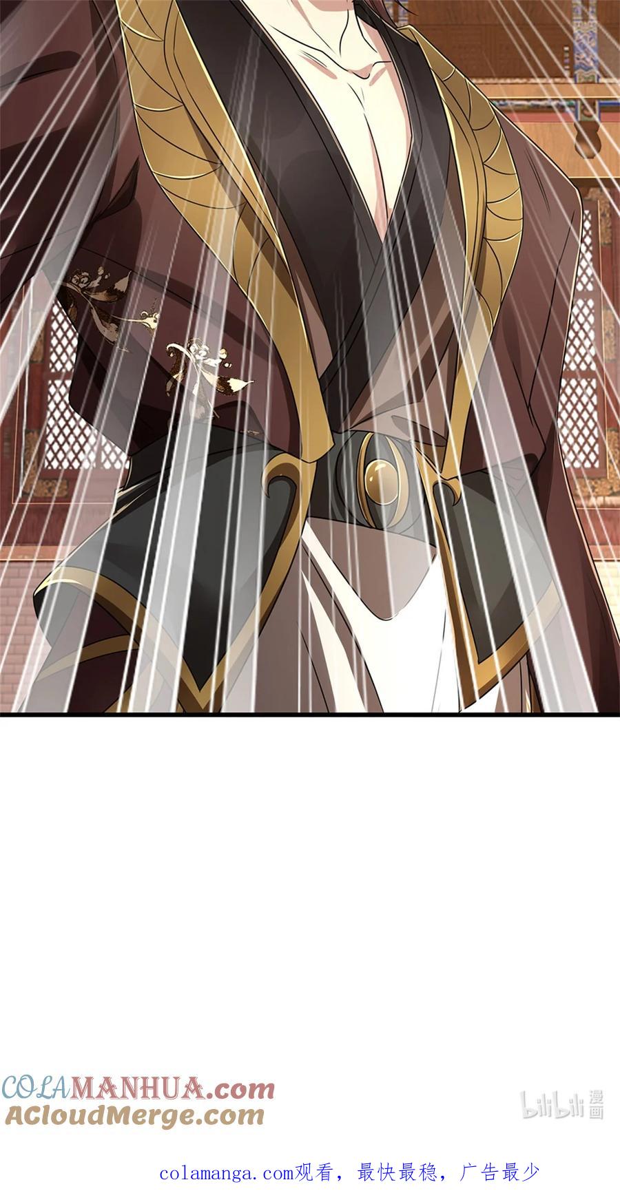 我可以修改万物时间线 第126话 摧毁大阵，全歼魔宗 第35页