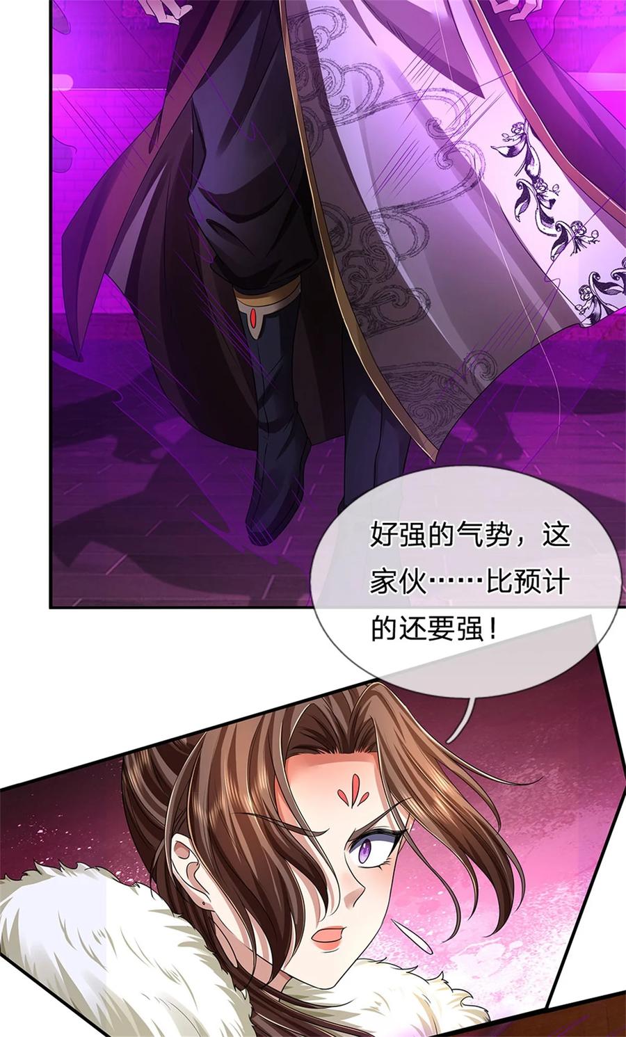 我可以修改万物时间线 第126话 摧毁大阵，全歼魔宗 第18页