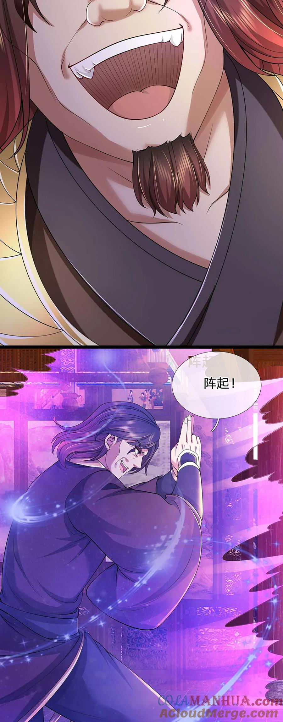 我可以修改万物时间线 第127话 我的地盘，扛不住了 第23页