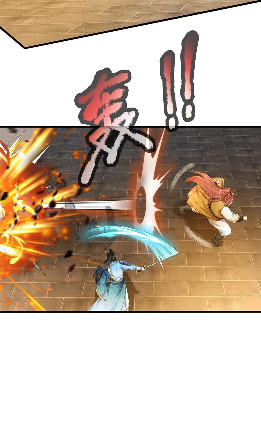 我可以修改万物时间线 第128话 无人能挡，不受影响 第28页