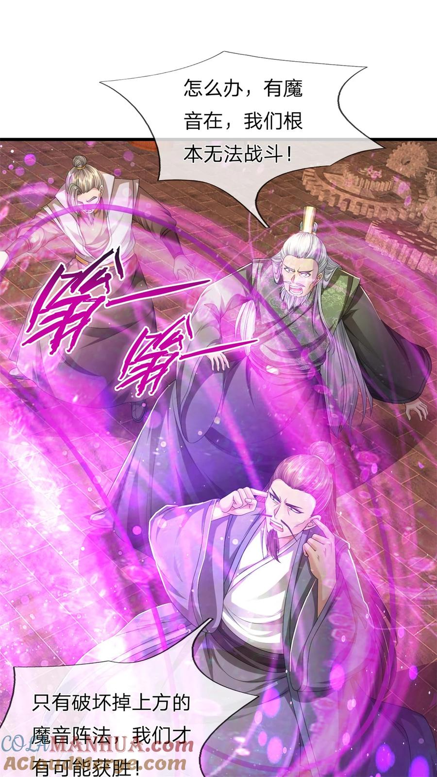 我可以修改万物时间线 第128话 无人能挡，不受影响 第17页
