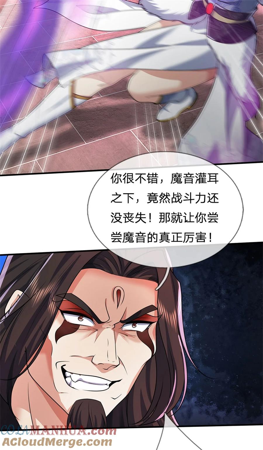 我可以修改万物时间线 第128话 无人能挡，不受影响 第13页