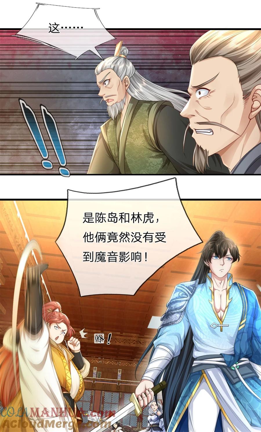 我可以修改万物时间线 第128话 无人能挡，不受影响 第29页
